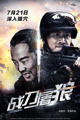 《沙特女人做爰》